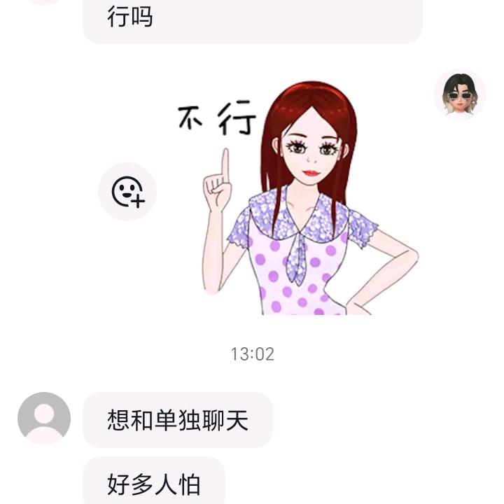 紫珍珠