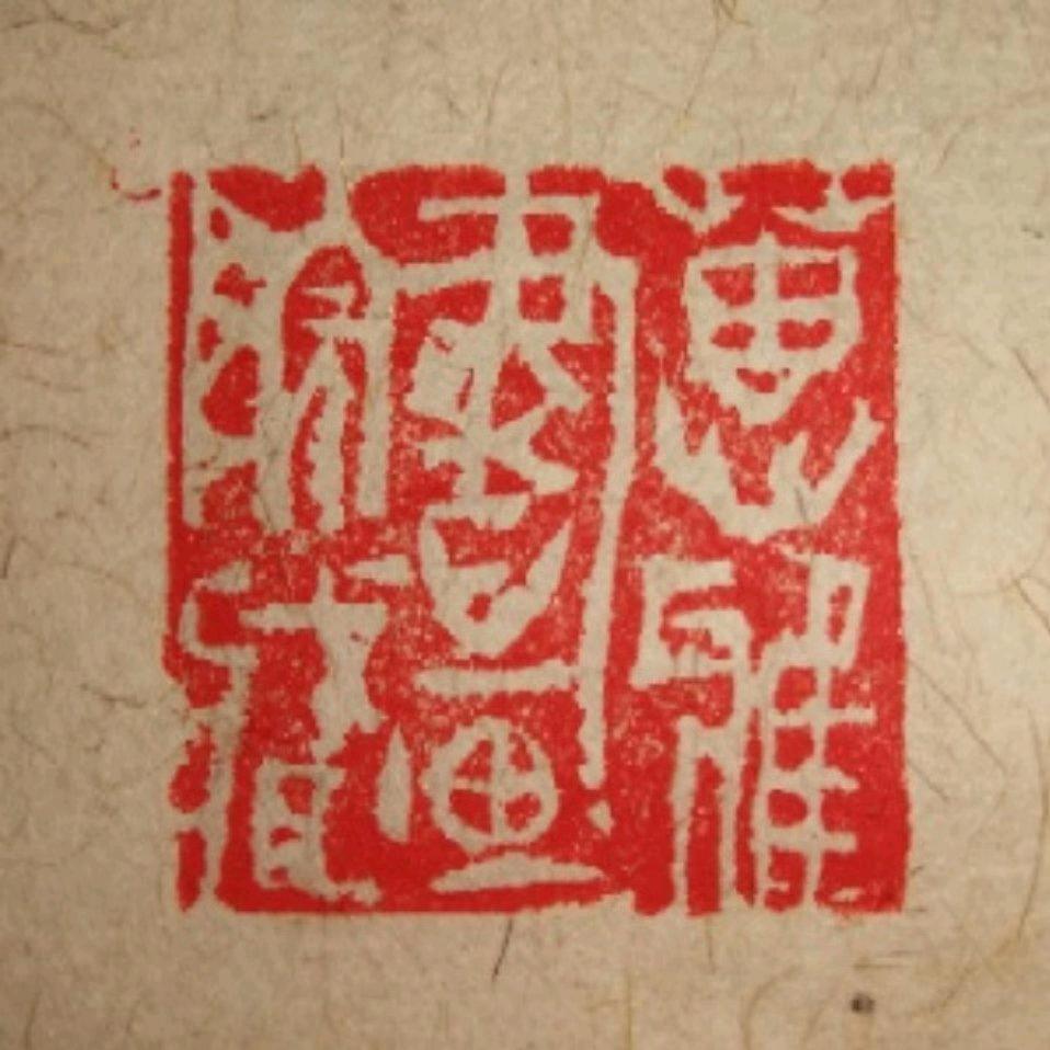 蕙雅書畫院