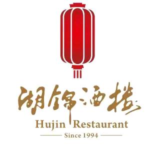 湖锦酒楼团购专场