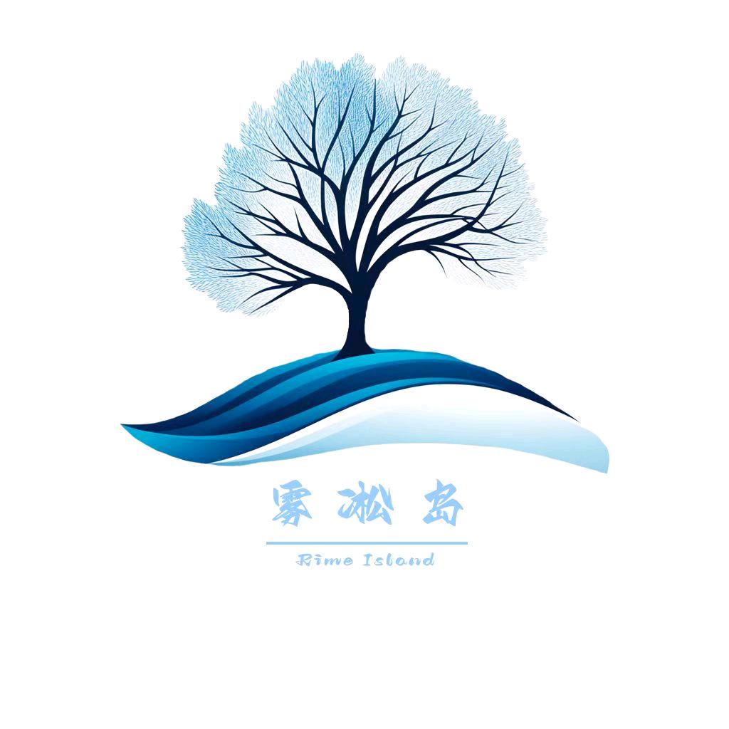 吉林雾凇岛