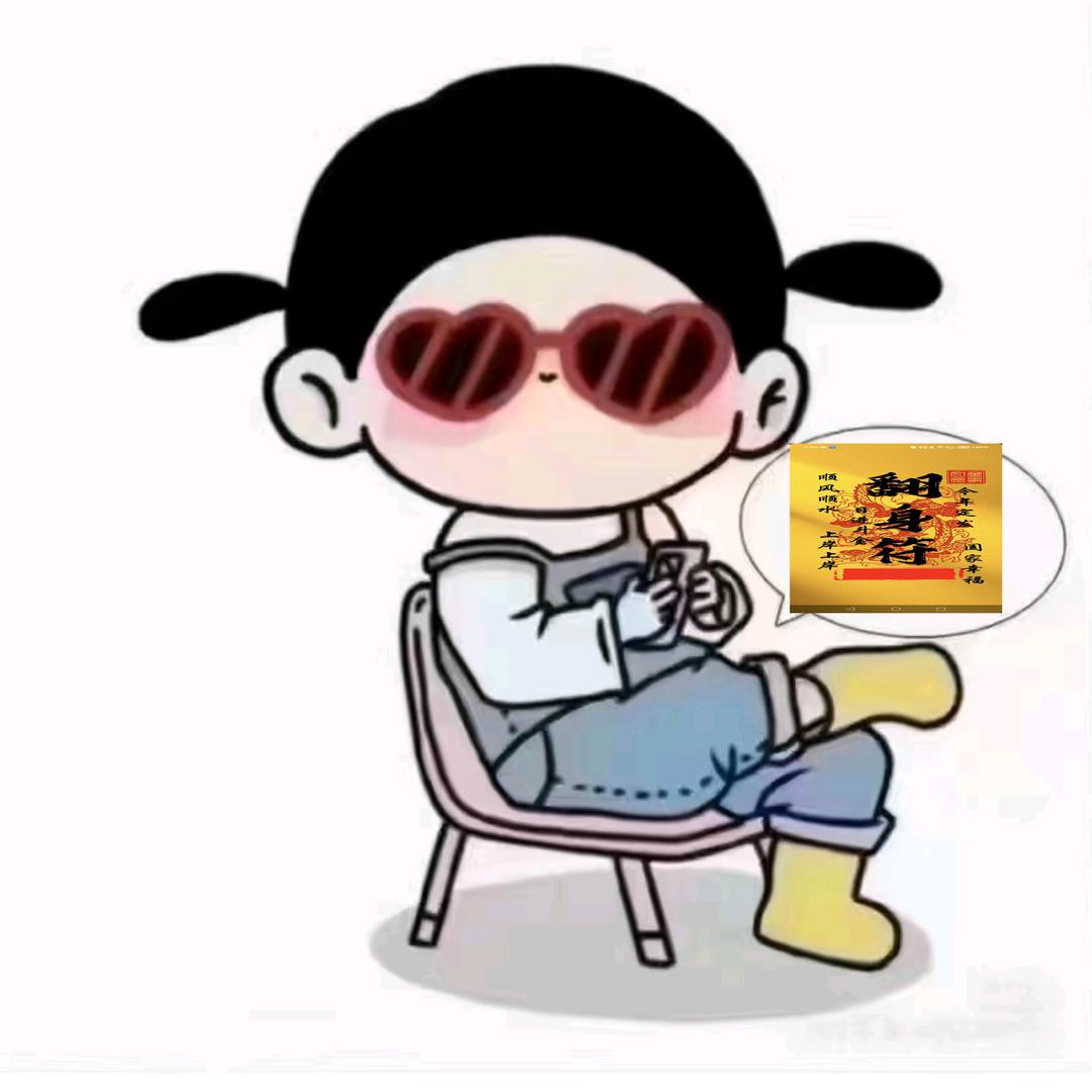 是🌸甜的吖🍭