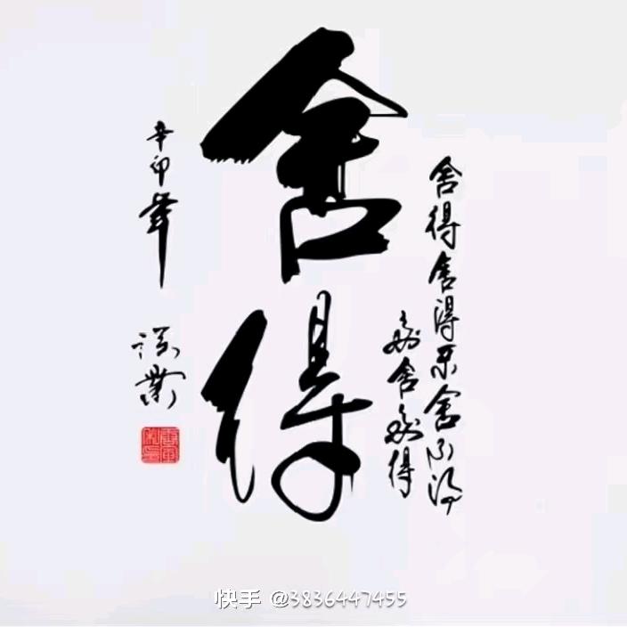 回忆痛了心