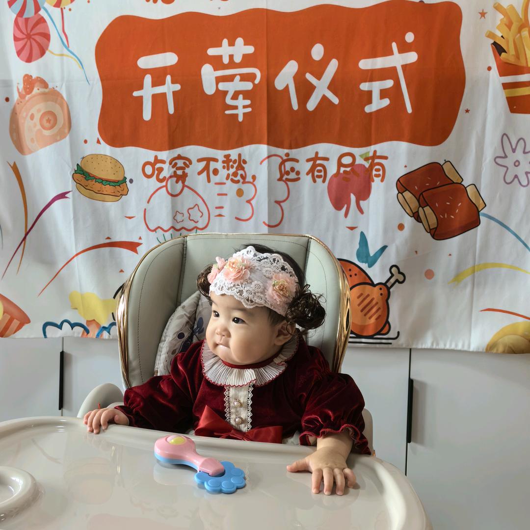 糖糖的成长记录相册