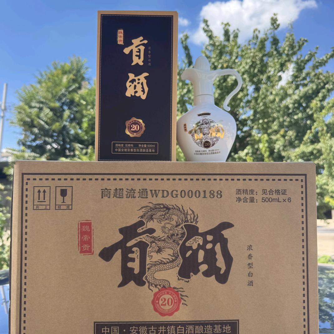 徽九坊专营店