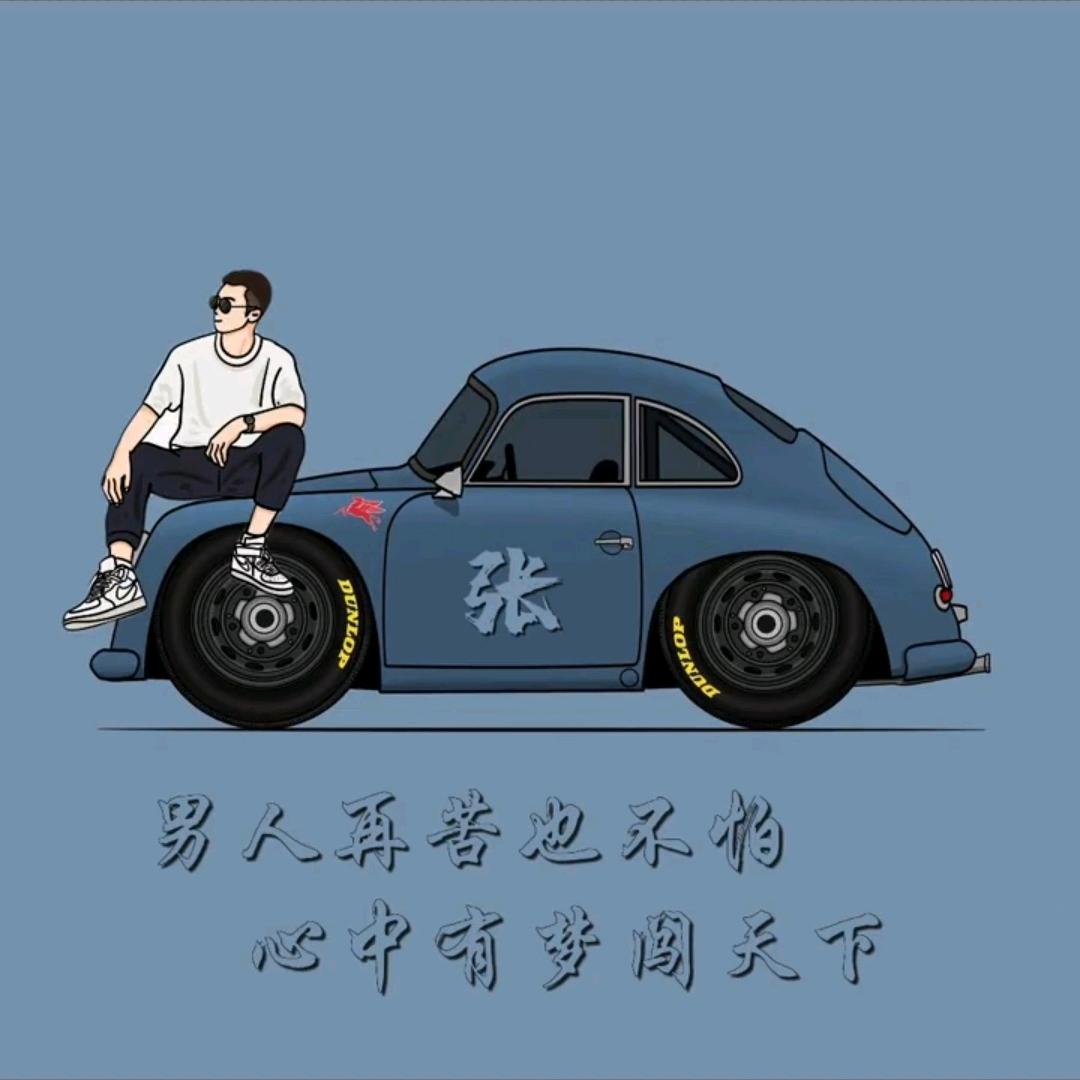 啊浩