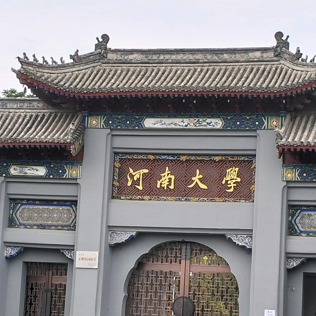 @元哥