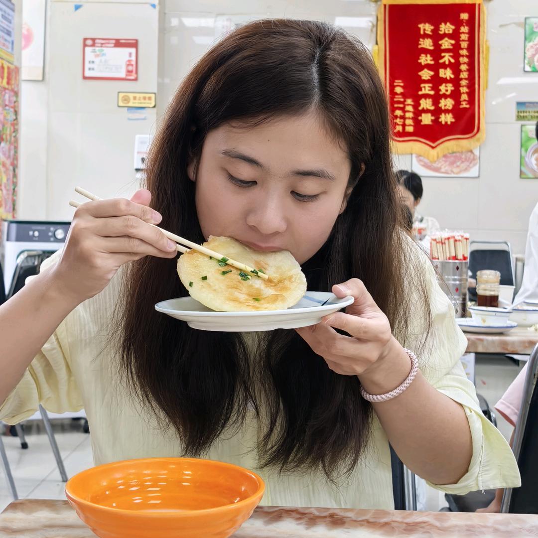 ongong滴靓女