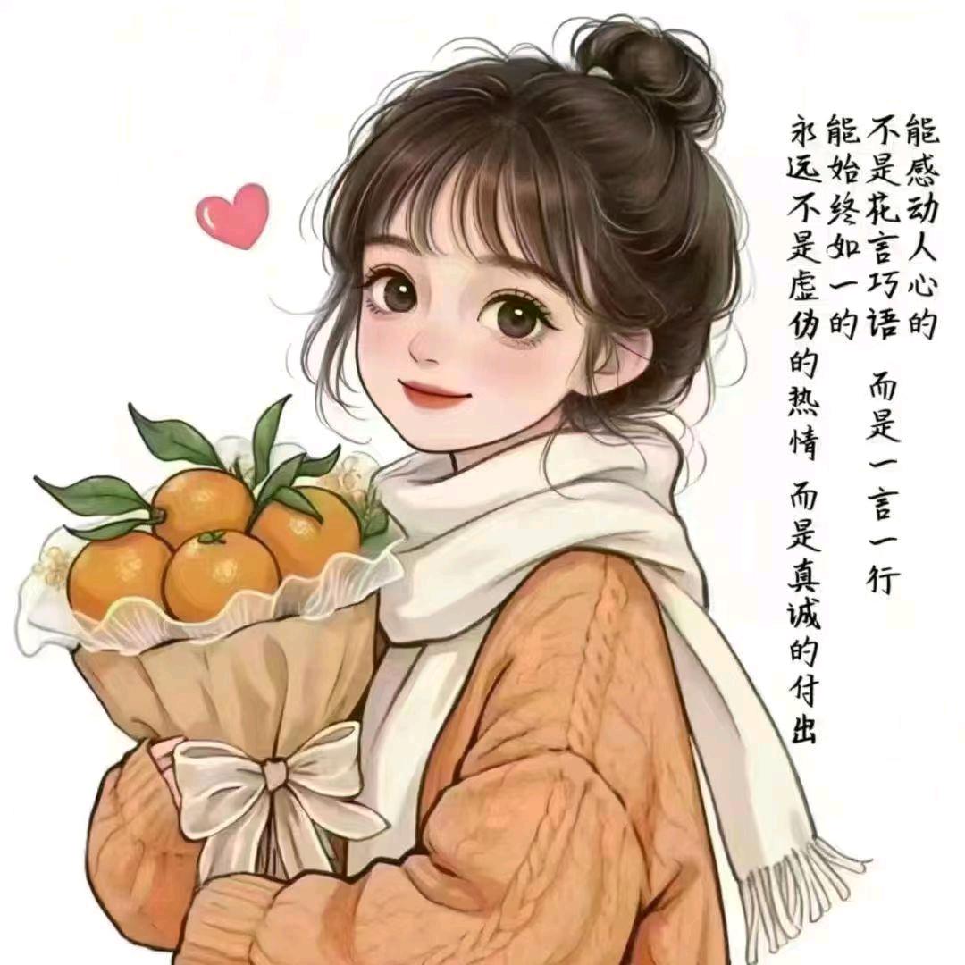 小欣妹