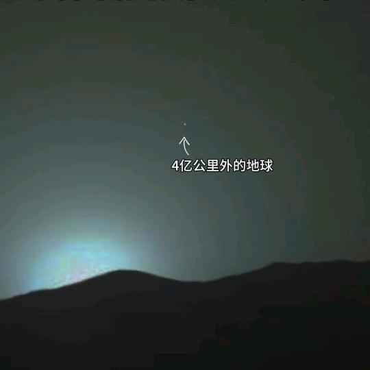 三 七