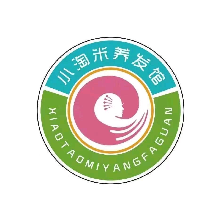 小淘米养发馆（翰林华庭店）