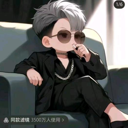 直到最后的琴瑚头像