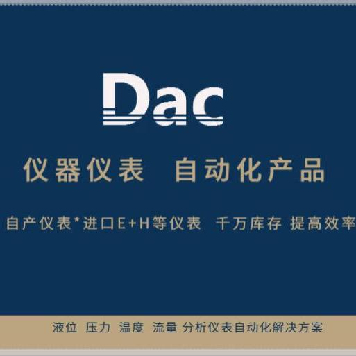 上海达乘机电有限公司