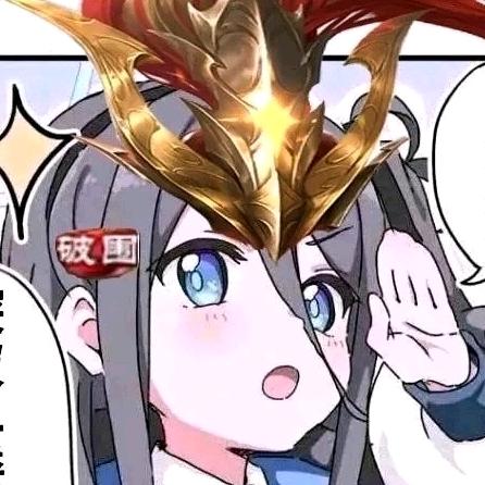 致命破军