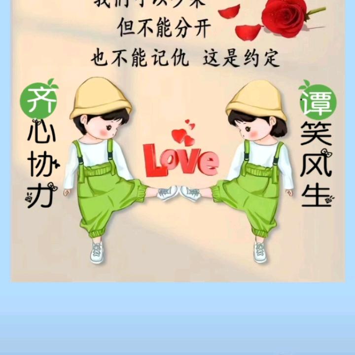 ᥫᬊ💕⃝谭入᭄齐心ꦿ᪲¹³¹⁴