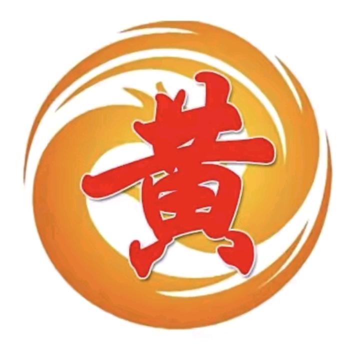 黄毅（江夏堂）