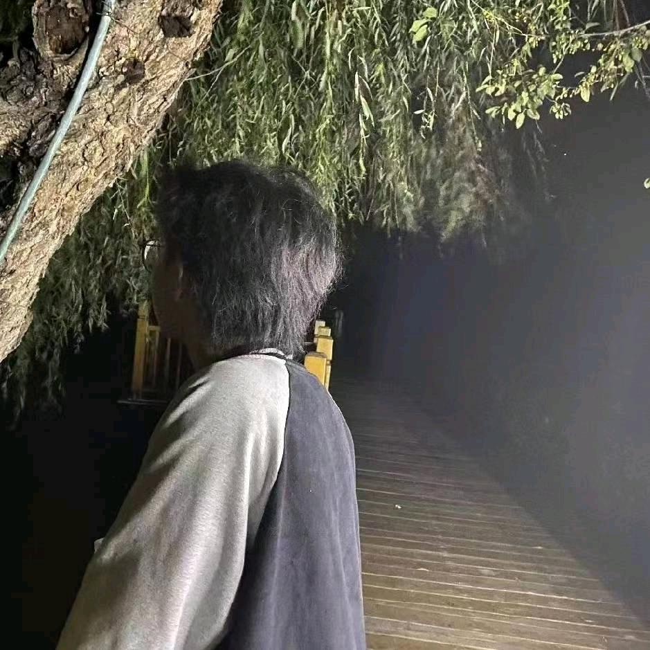 清净