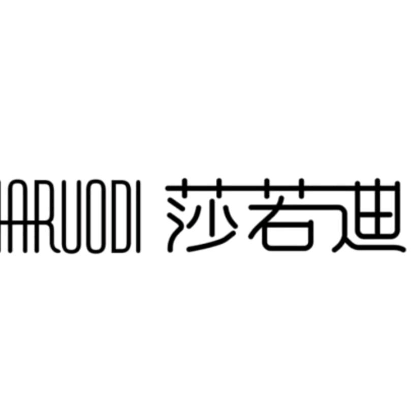 莎若迪-晋州信合店