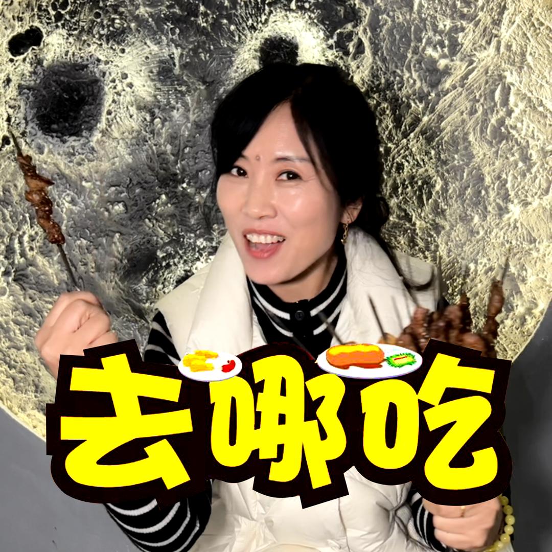 泊头去哪吃