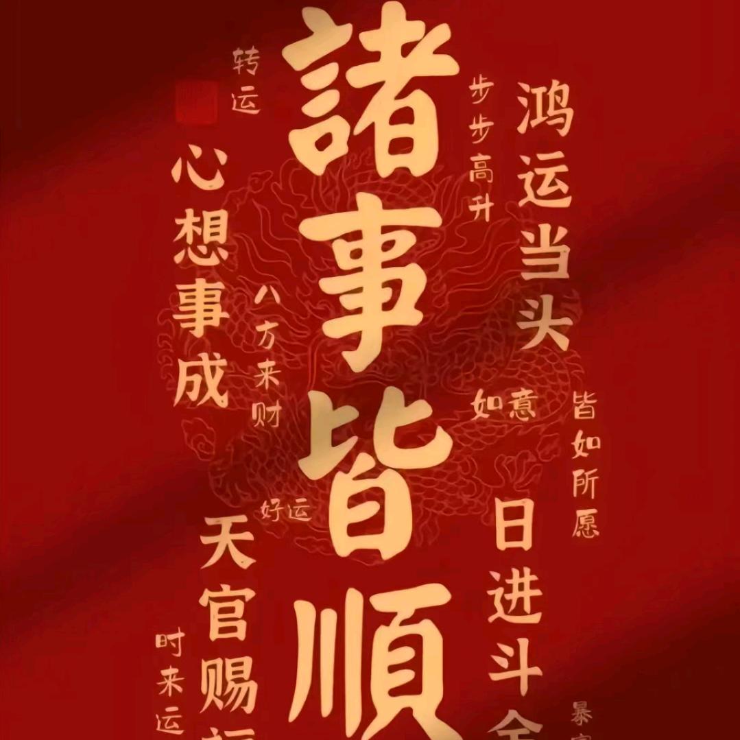 刘蓉蓉🌹