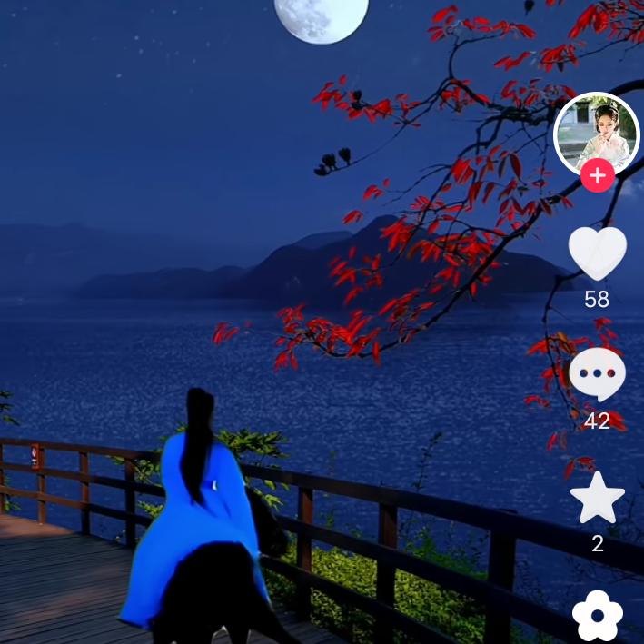 林下樵歌