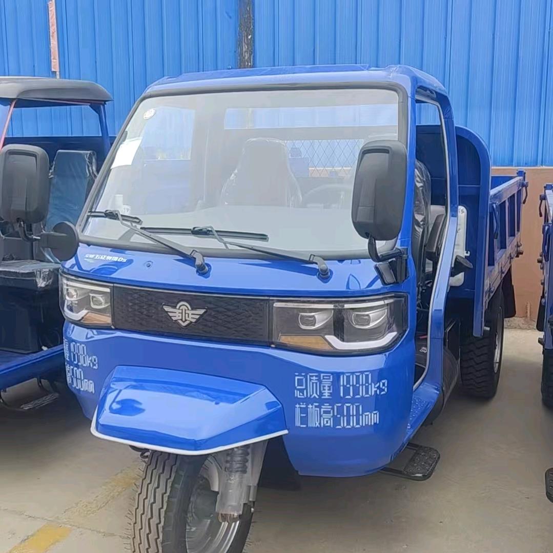 宝鸡市五征 三轮汽车
