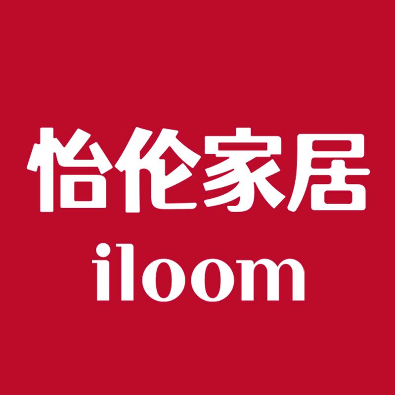 iloom官方旗舰店