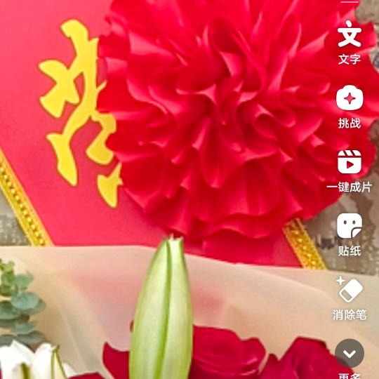 丰调雨顺