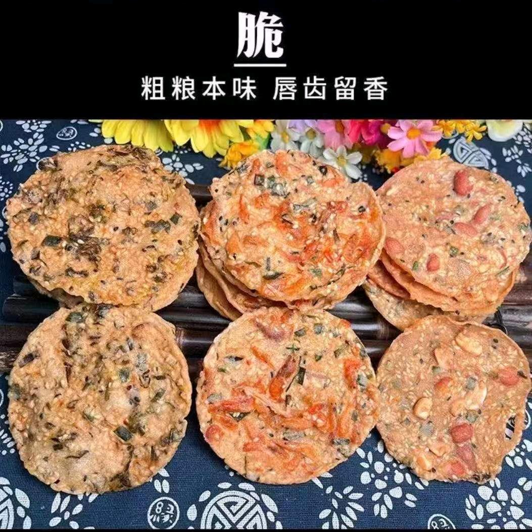 赣南特产脆脆香