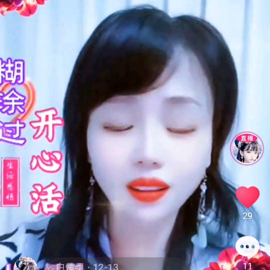 爱朋友