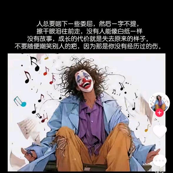 梅子练播