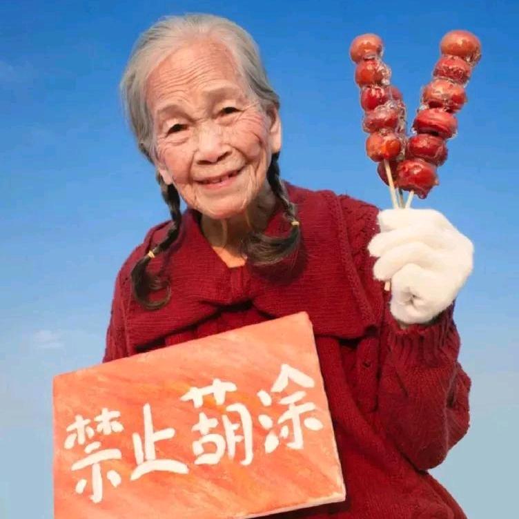 重生之我在路边摆摊卖桃