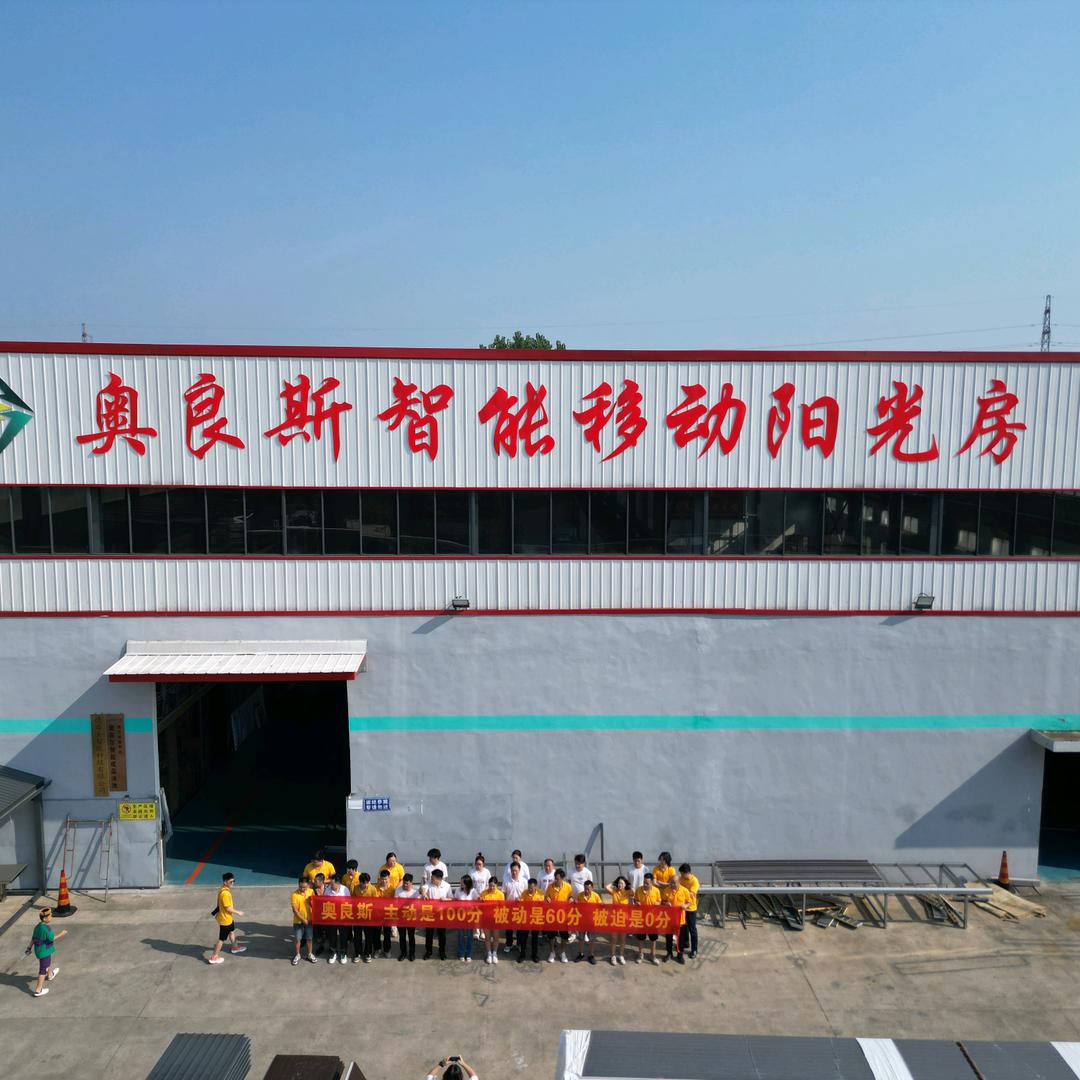 阳光房网络科技