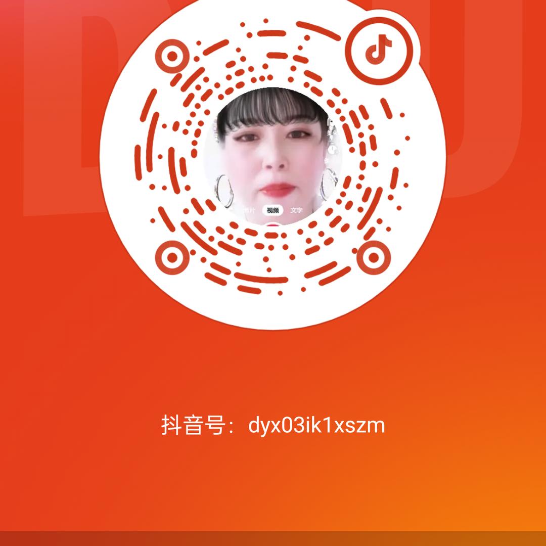 我爱我家