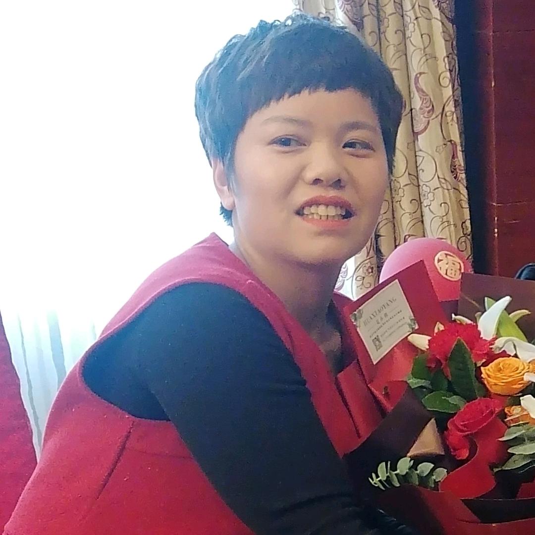 活出自我