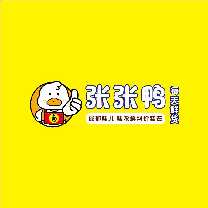重生之在大足铜锣湾卖卤菜（张张鸭）