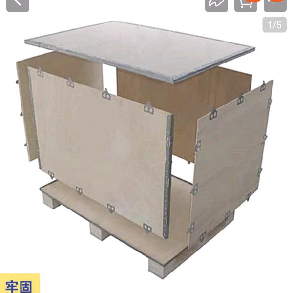 深圳市开源木制品有限公司