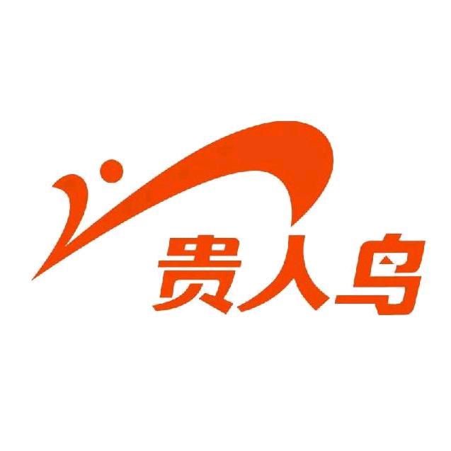 贵人鸟体育（灵翔路店）