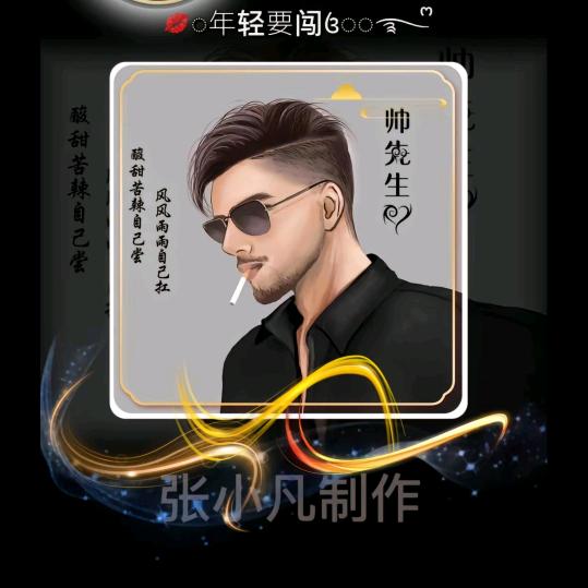 为你而来
