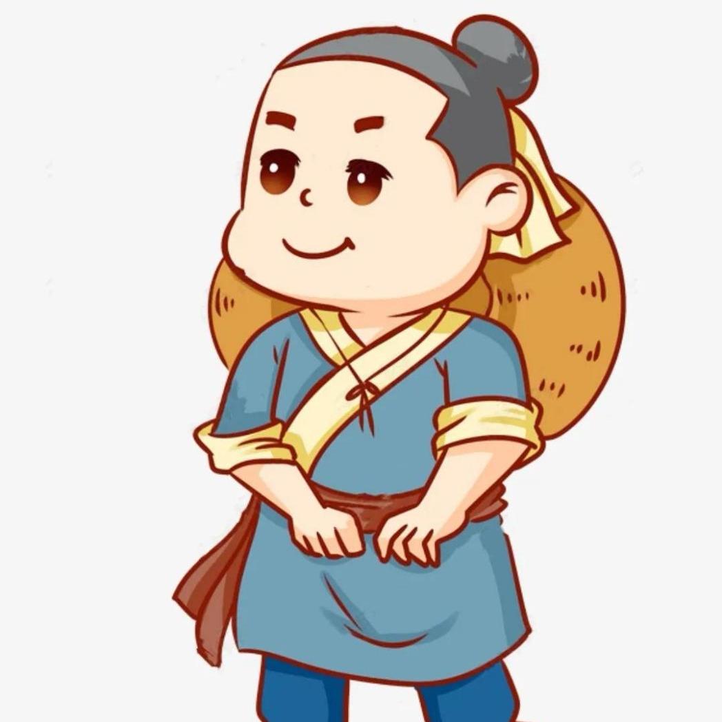 庄稼汉