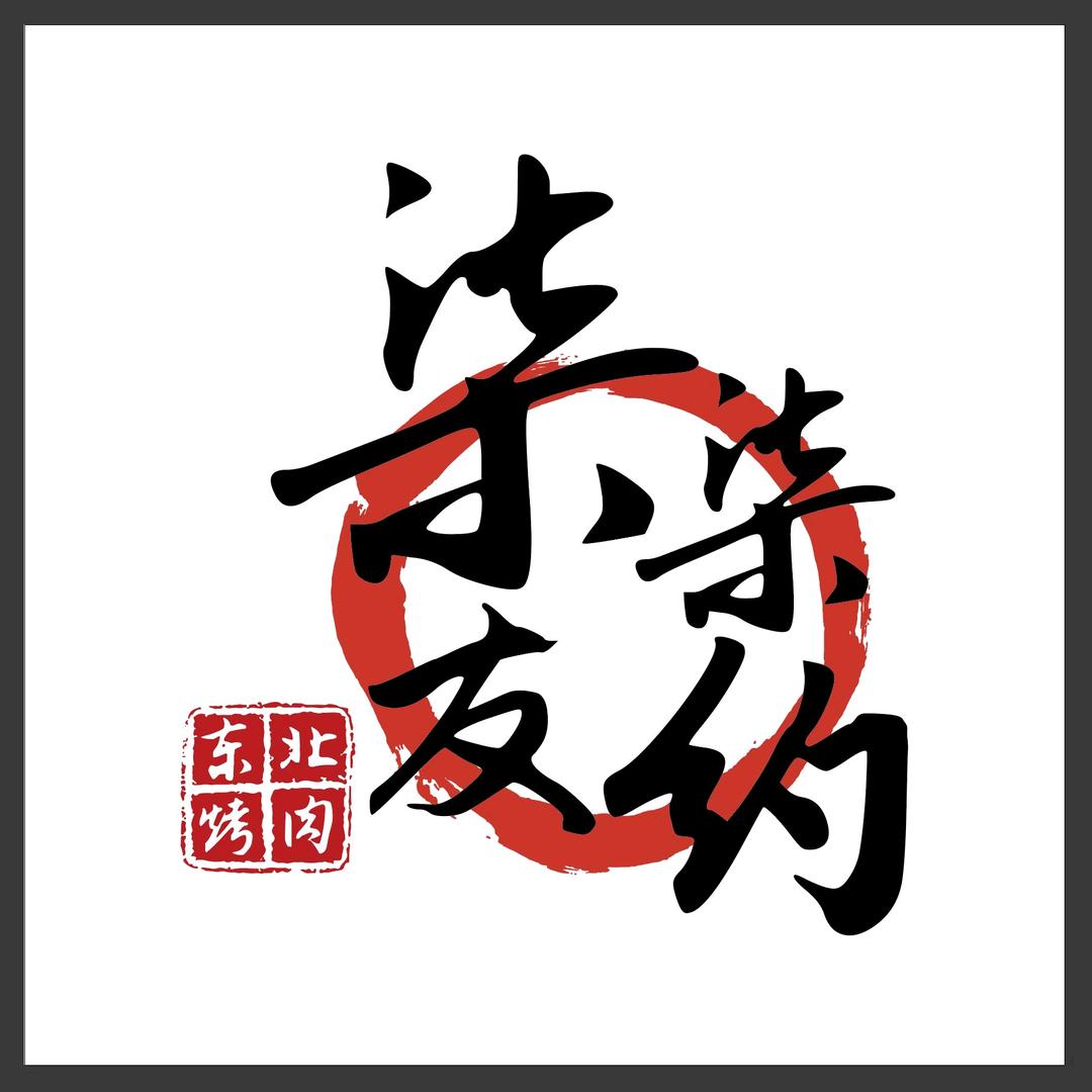 柒柒友约