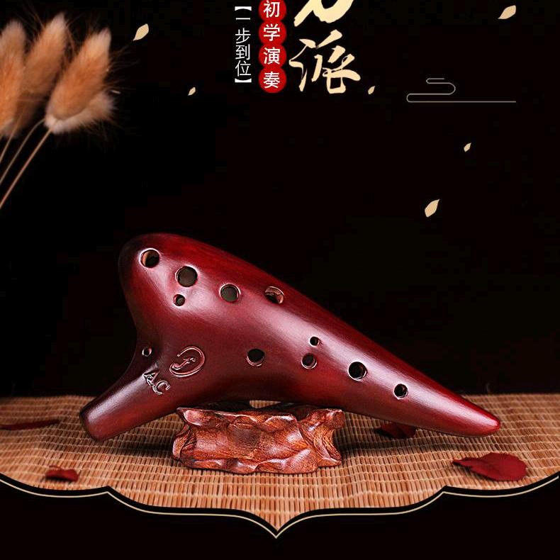 小雅陶笛教学