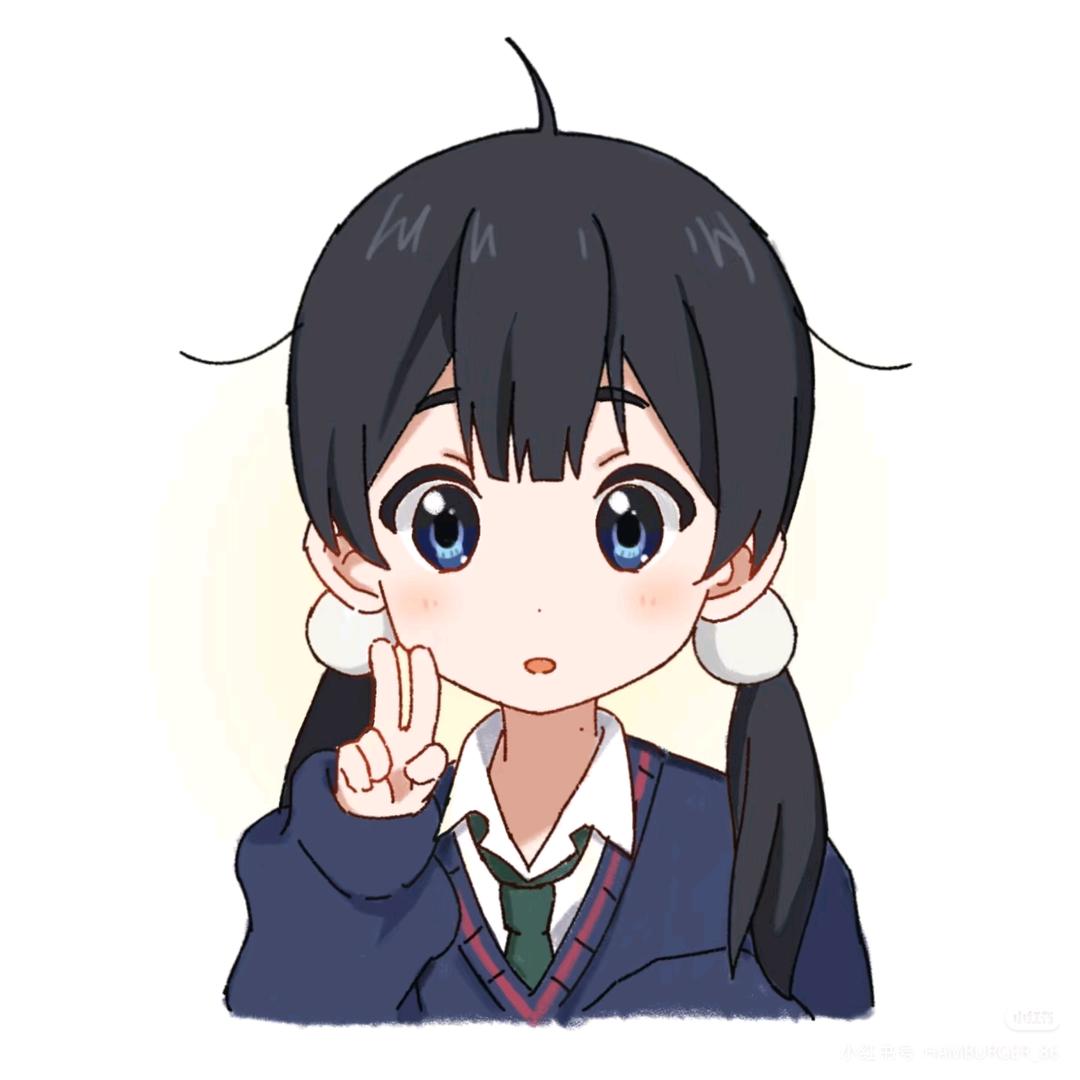 不许墨迹了