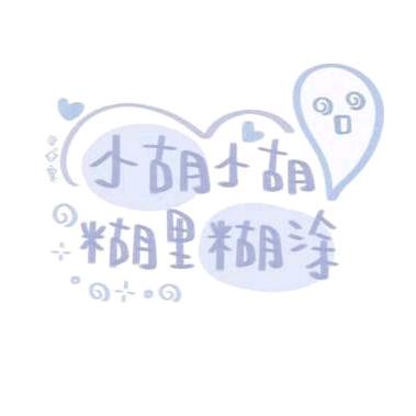 ♥傑♥