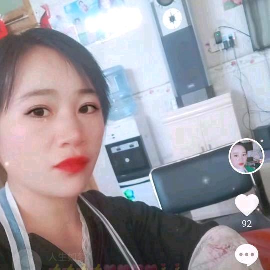 y三妹