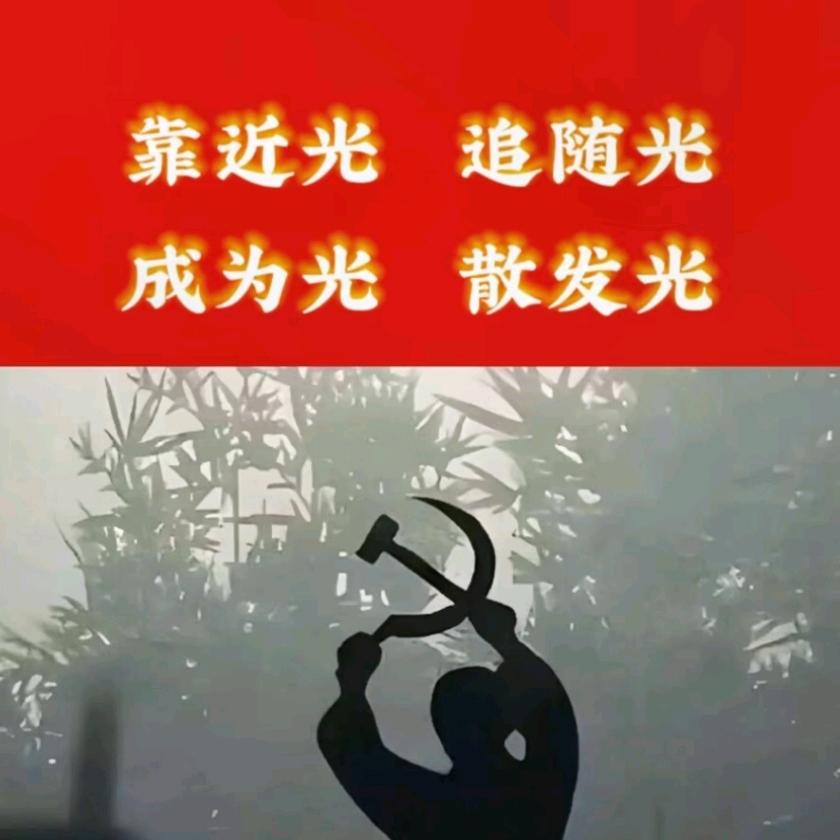 一心向善