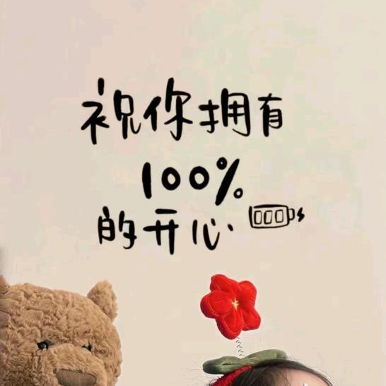 純萌萌_★