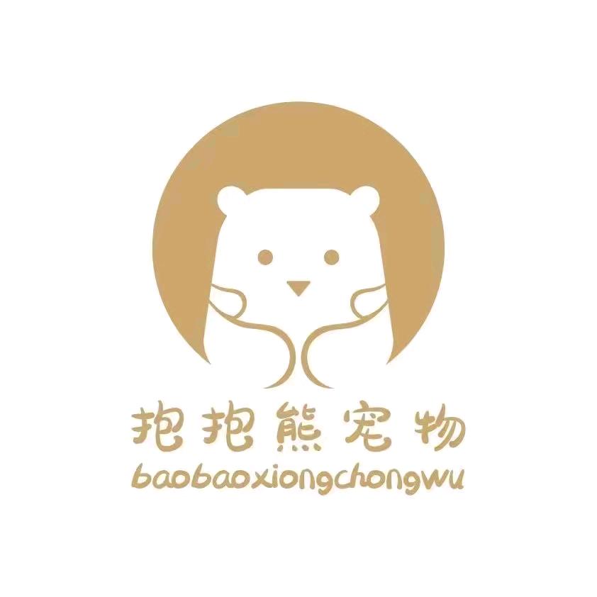 抱抱熊·用心守护你和它