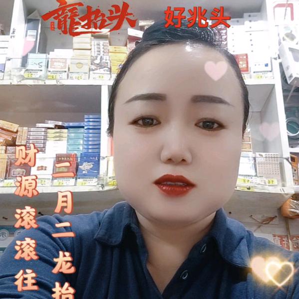 东北精精