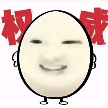 旧姩