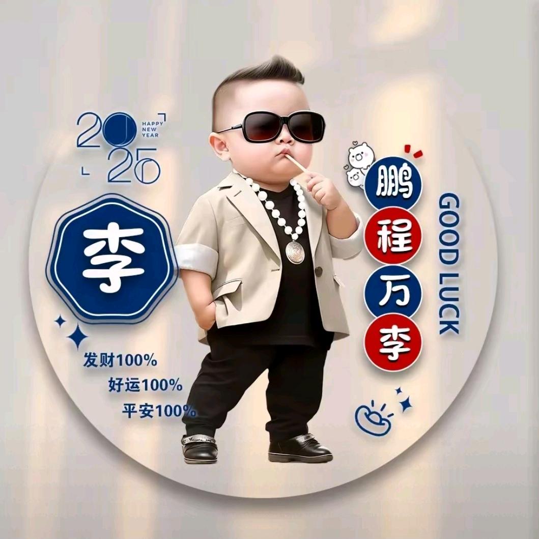 同庆楼，富茂大班海鲜姿造